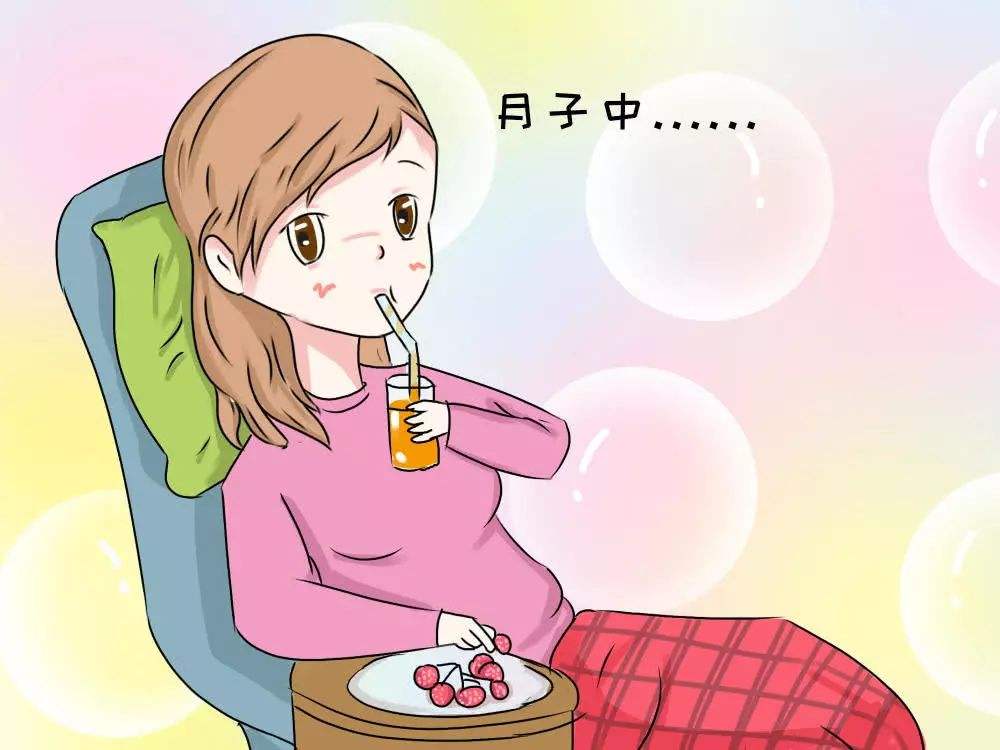 如何坐月子才是正确的