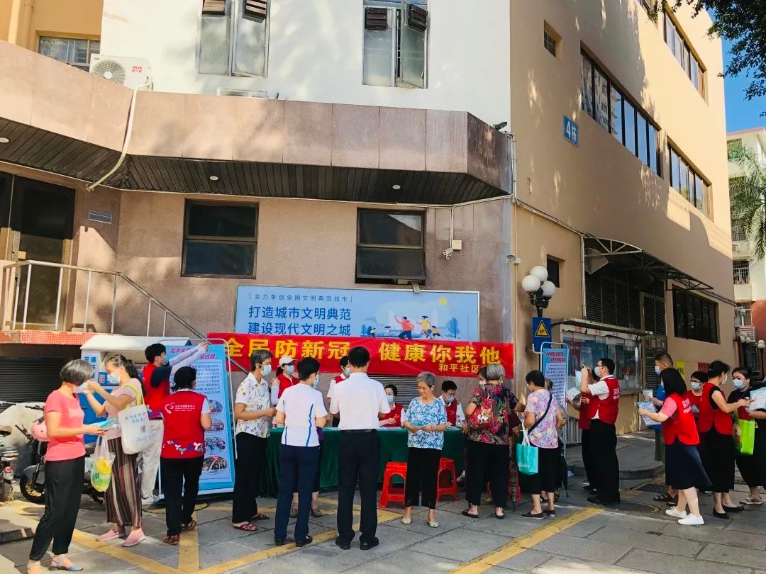 罗湖区南湖街道:无疫社区,健康"和平"