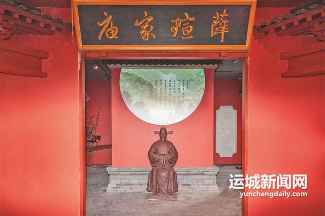 河東名人館:展示厚重河東文脈 增強文化運城自信