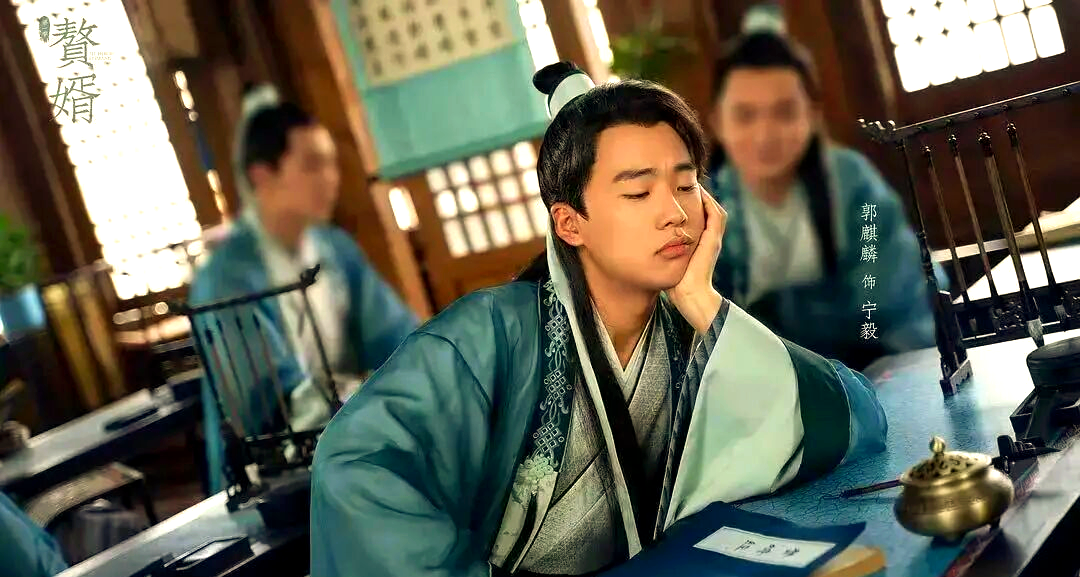 《赘婿》:郭麒麟宋轶再度携手的甜宠轻喜剧之路