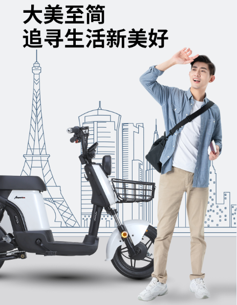 爱玛电动车推出换代精品e350,让你欲罢不能!