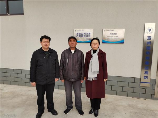 宣城市地震局赴宣州狸桥地震监测站开展走访慰问和台站安全检查工作