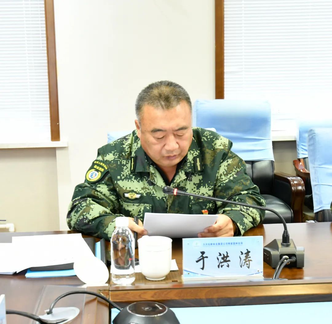 【家园要闻】韩家园林业局召开2022年秋季森林防灭火工作安排部署会议