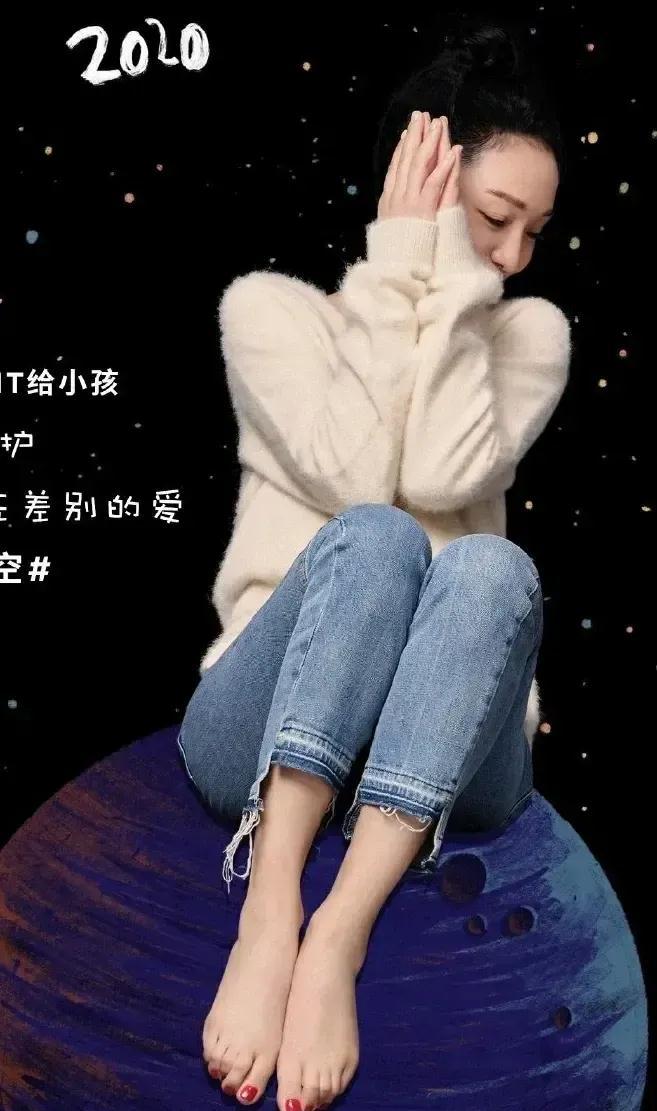 明星美女周迅的脚