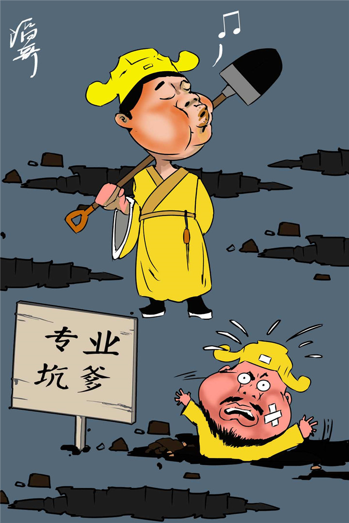 「古今滔滔」孩子将来会不会坑爹?看看家风就知道