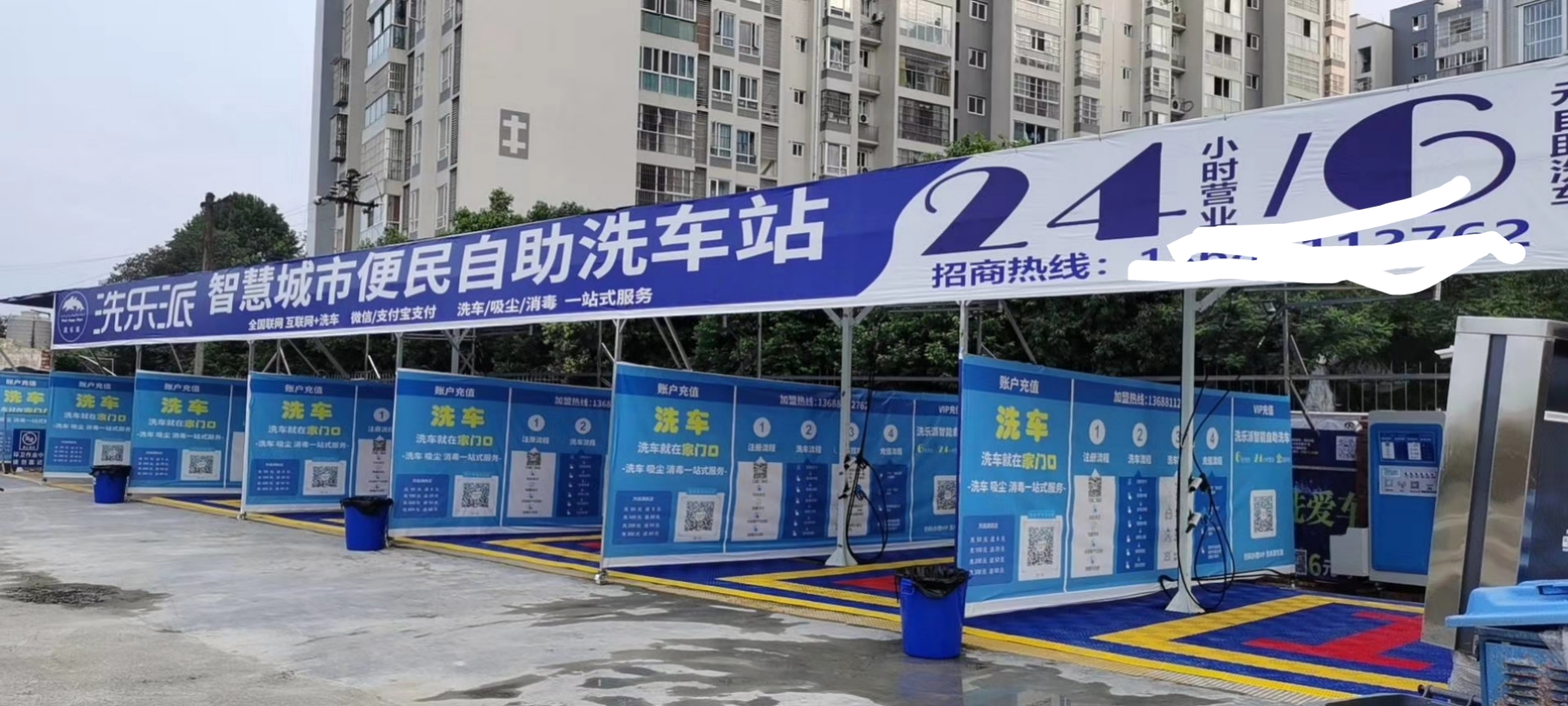 自助洗车洗车多少钱 - 2020年最新商品信息聚合专区 - 百度爱采购