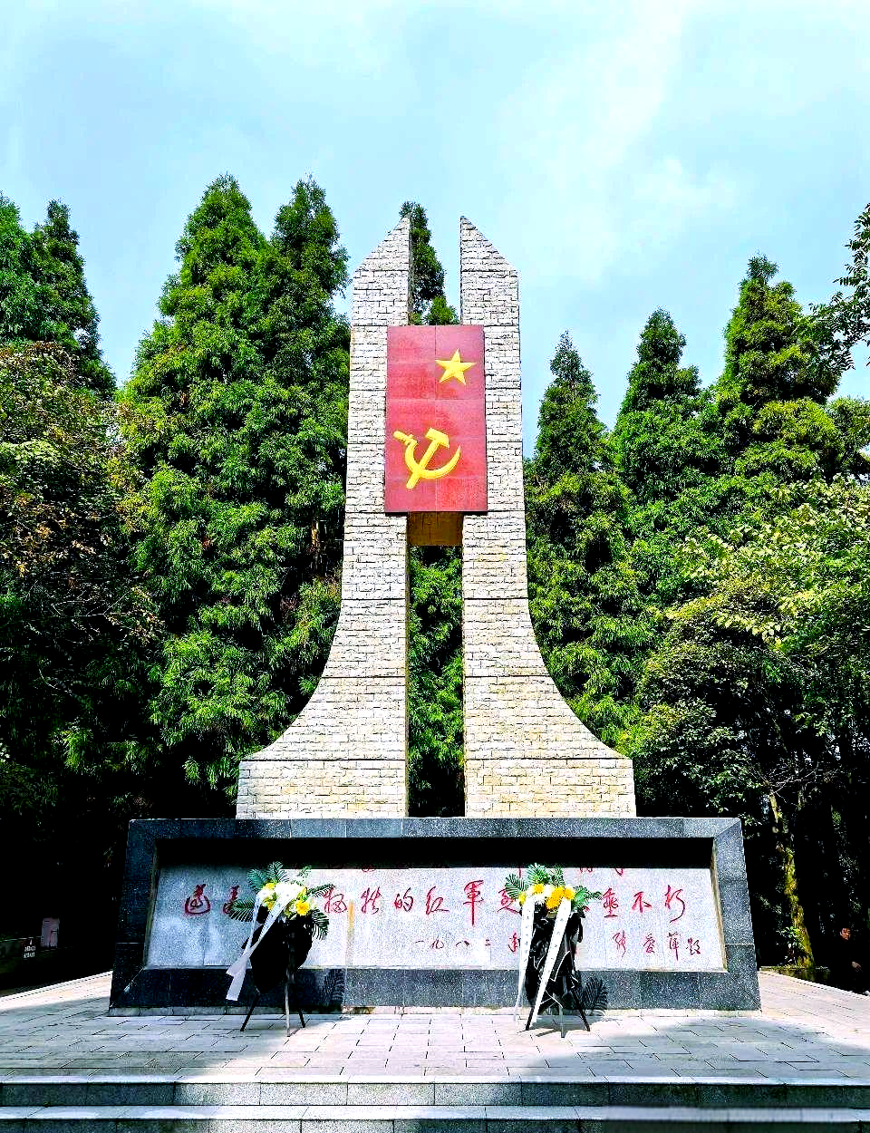 —探访娄山关红军战斗遗址