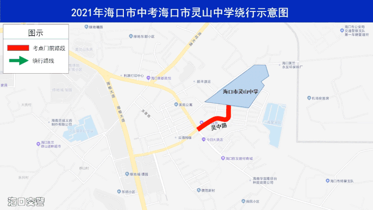 海口山高高级实验中学,海口市第十四中学,海南华侨中学(初中部),海口