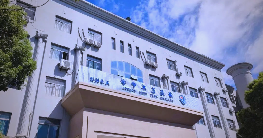 海亮艺术中学,坐落于浙江省绍兴市诸暨市环城