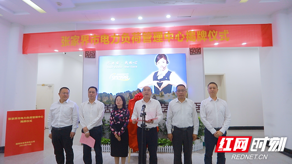 尚生龙调研党的二十大期间保电工作 并为市电力负荷管理中心揭牌