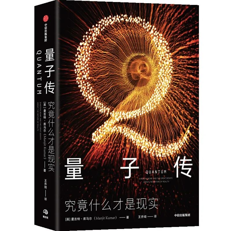 遇事不决,量子力学,解释不通,看十本书