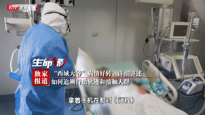  国内疫情实时动态数据图(国内疫情实时情况)