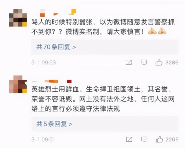 网络大v辣笔小球图片