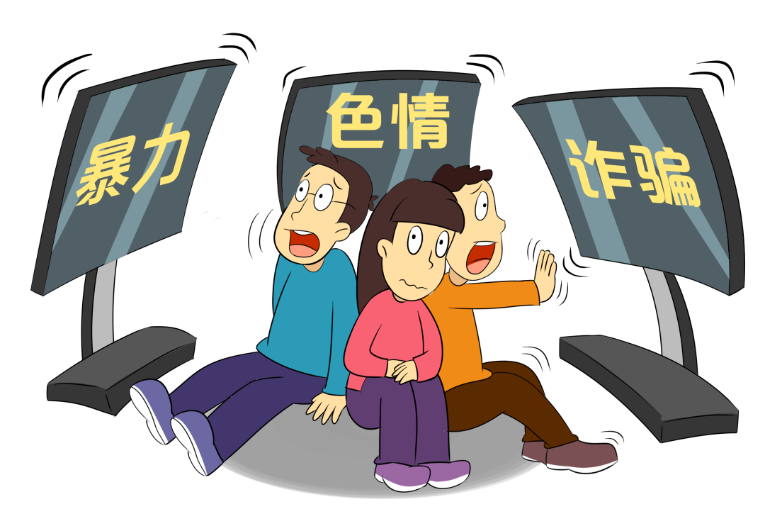 防范电信网络诈骗 这些知识点你要记牢