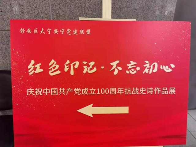 震撼人心!退役军人手绘抗战场景百米长卷