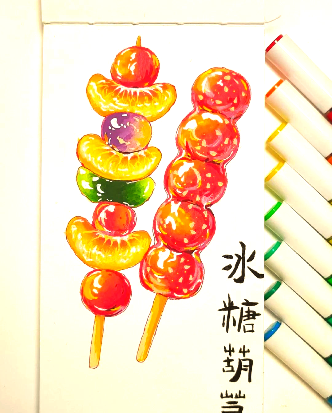 创意画糖葫芦,甜蜜回忆与绘画乐趣的完美结合