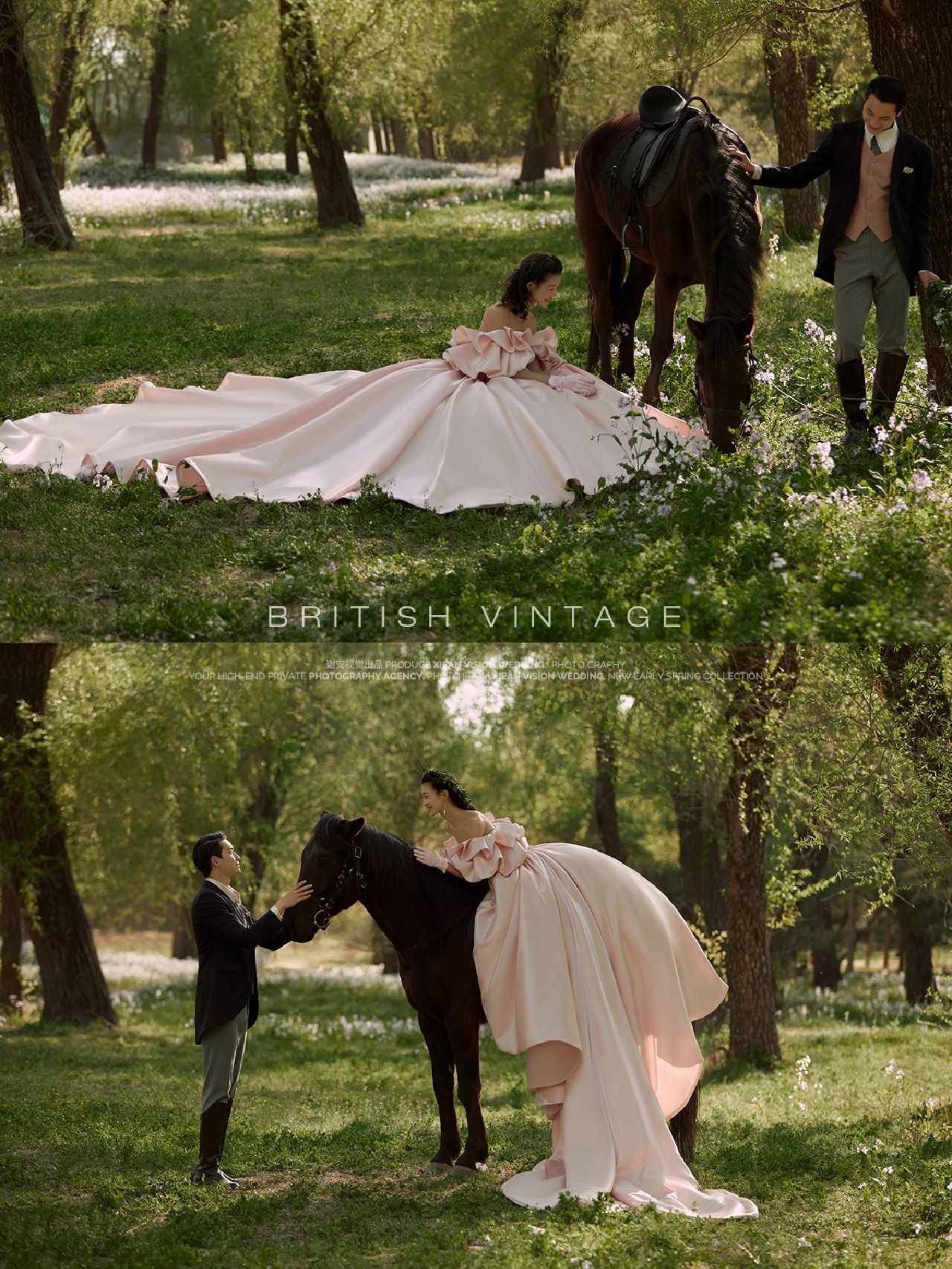 马场婚纱照6015电影不是爱情 我们才是