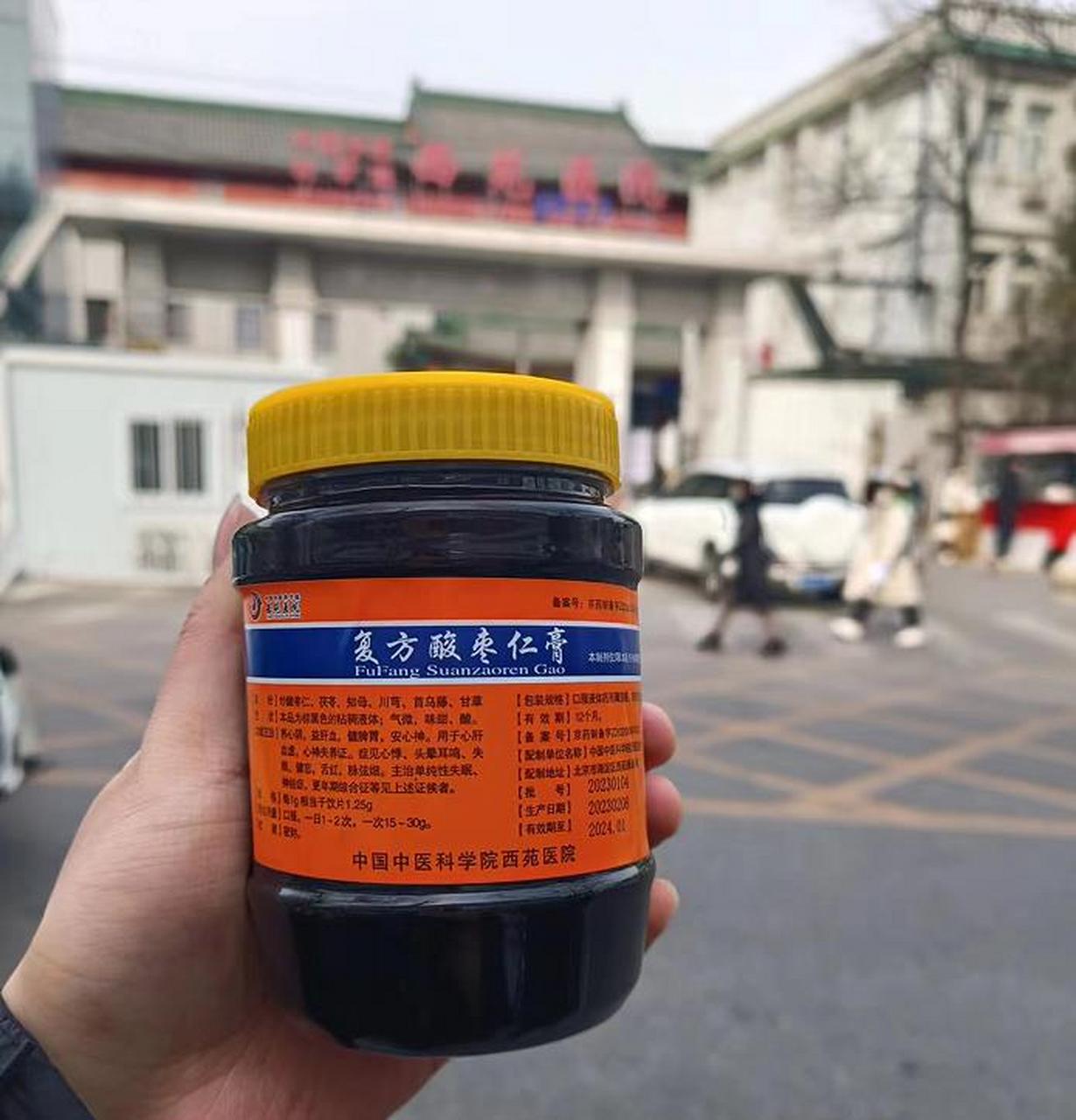 中国医学科学院肿瘤医院