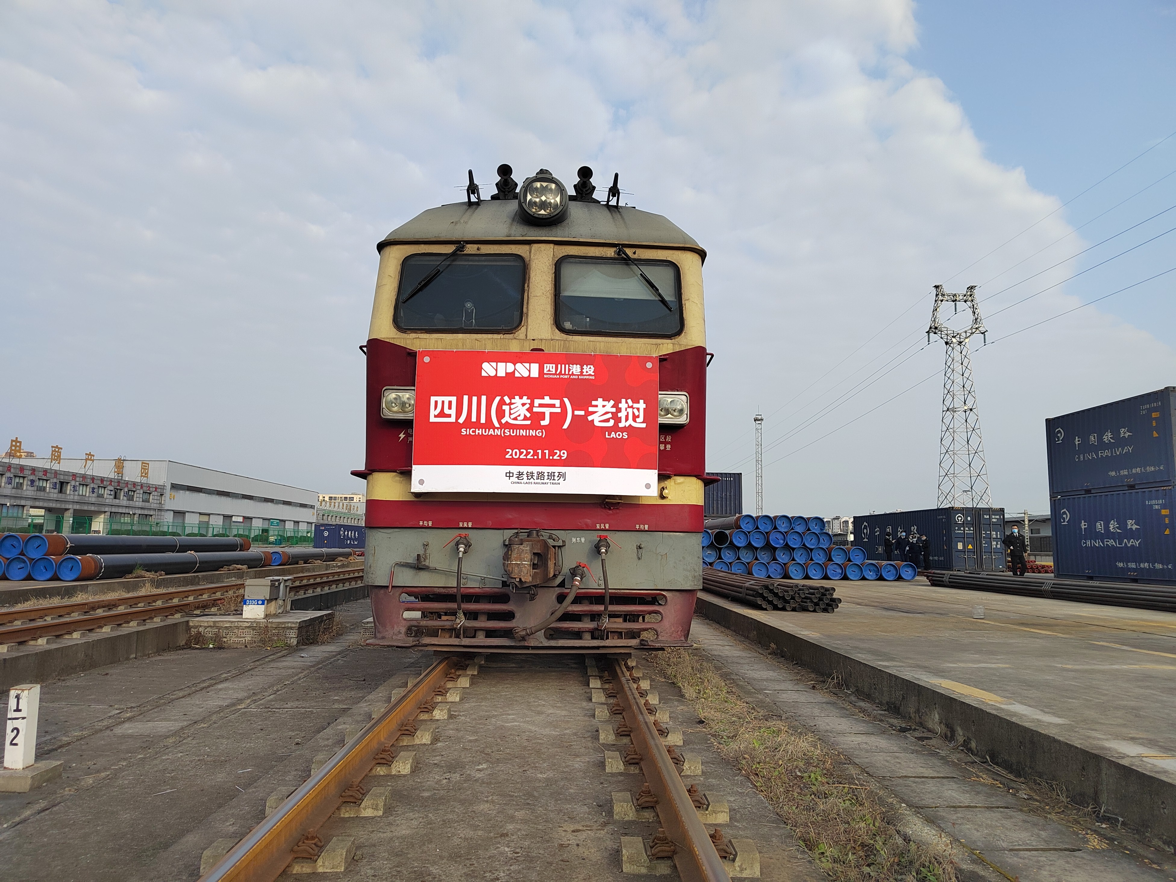 运行一周年 四川开行中老铁路班列超百列