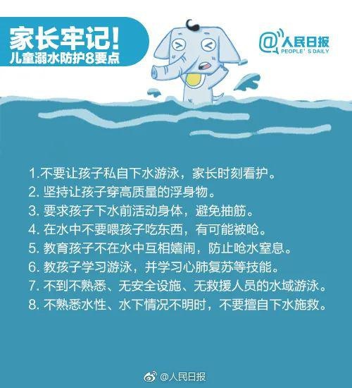 事关国庆放假!湛江市教育局发出重要提醒!