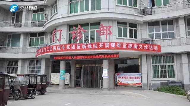 河南省人民医院北院区专家赴武陟县乔庙镇卫生院开展大型义诊活动