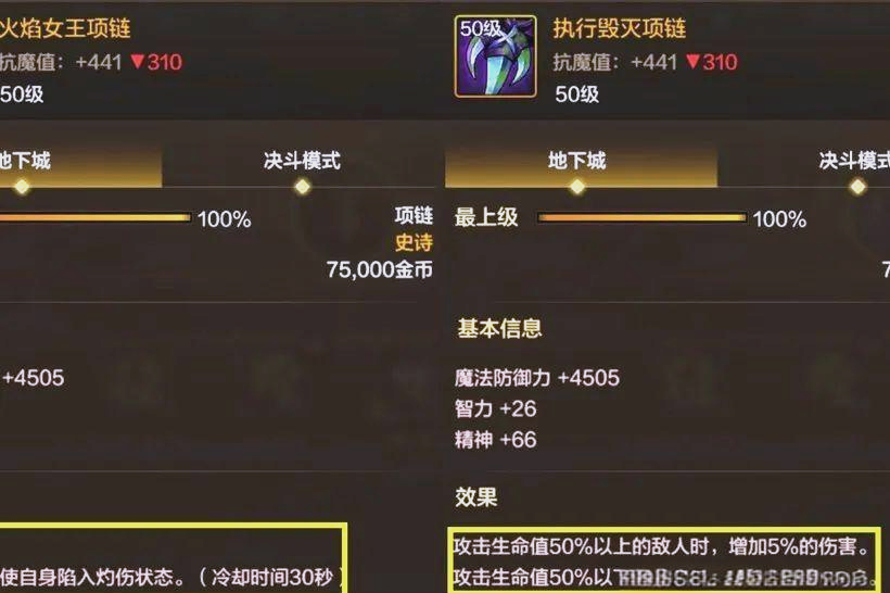 结语：DNF手游装备跨界，让游戏更自由