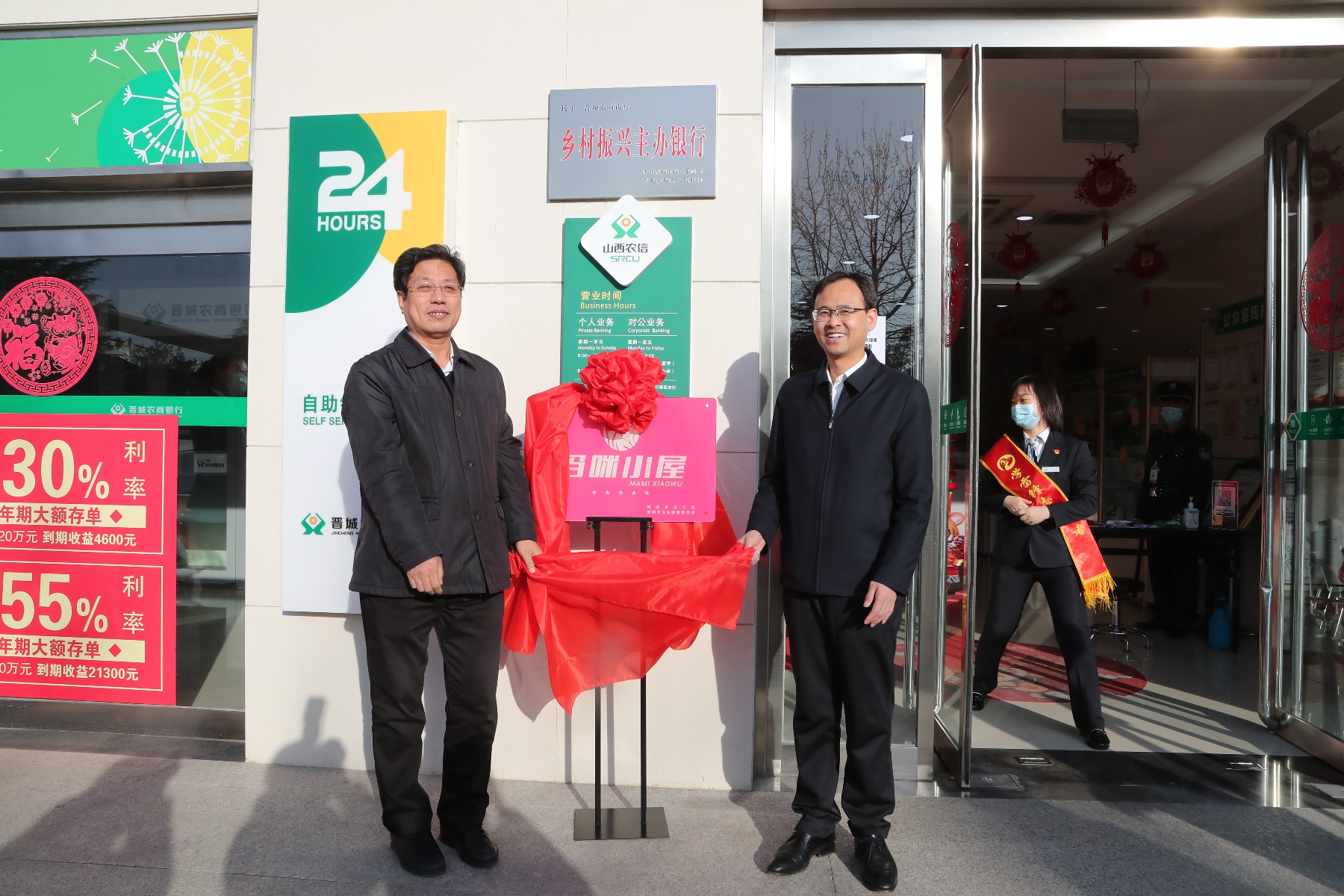 李子荣为市级五星级"妈咪小屋"揭牌