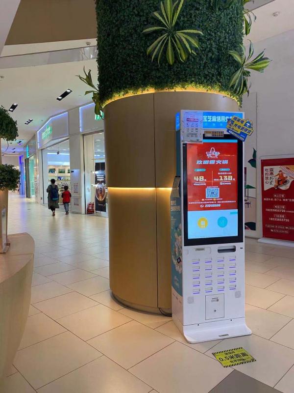 来电科技入驻天津国贸购物中心,为商圈新地标电力护航