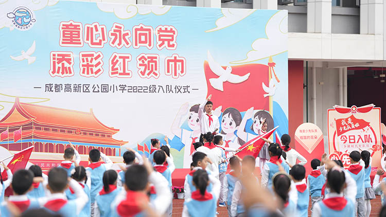 成都公园小学图片