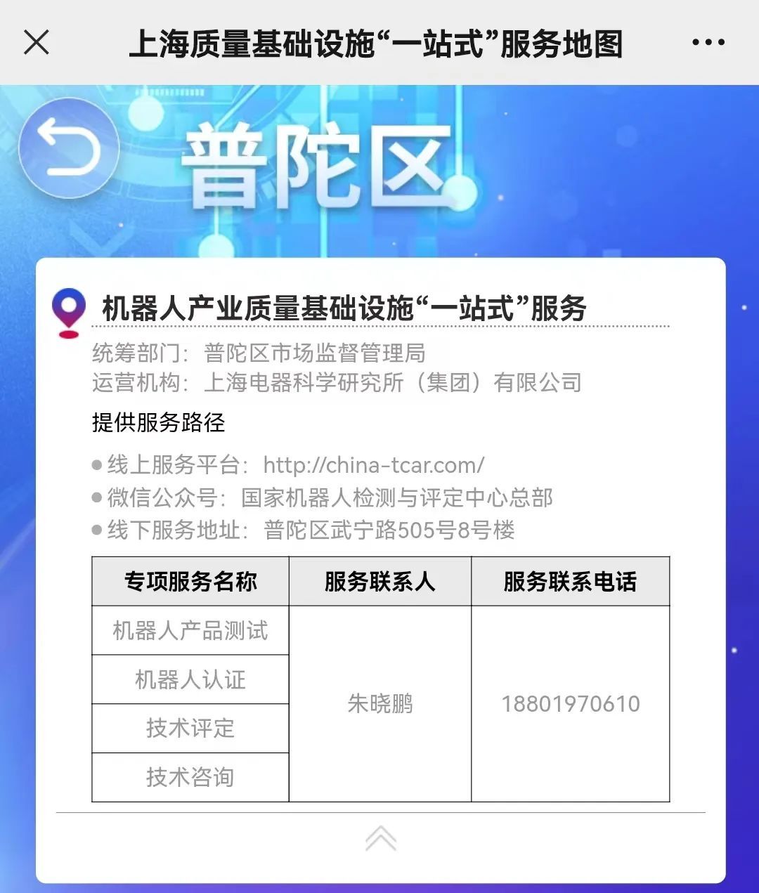 普陀区官网网站优化价格 baijiahao.baidu.com
