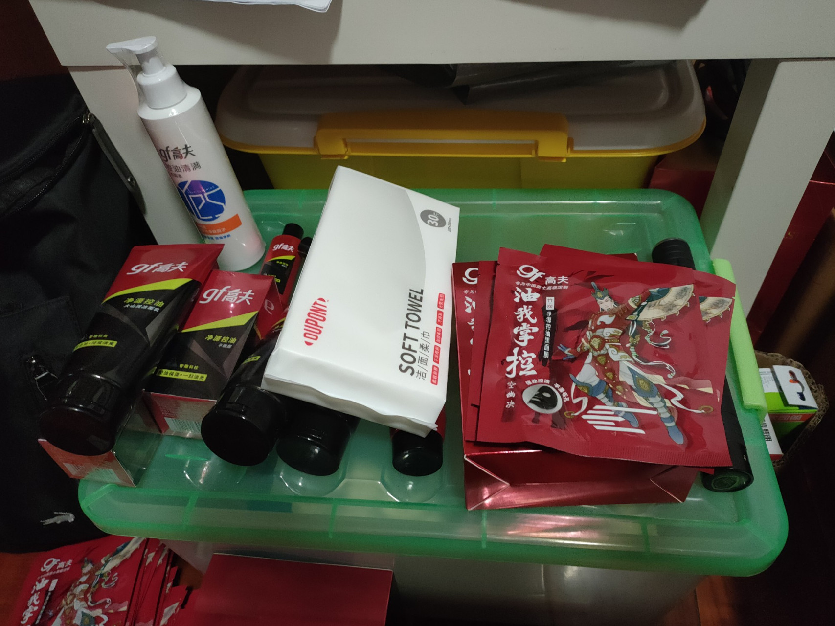 高夫恒时水润补水保湿面膜20片男士专用细致毛孔烟酰胺提亮肤色