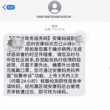 国内短信接收网站是什么意思呀 国内短信接收网站是什么意思呀