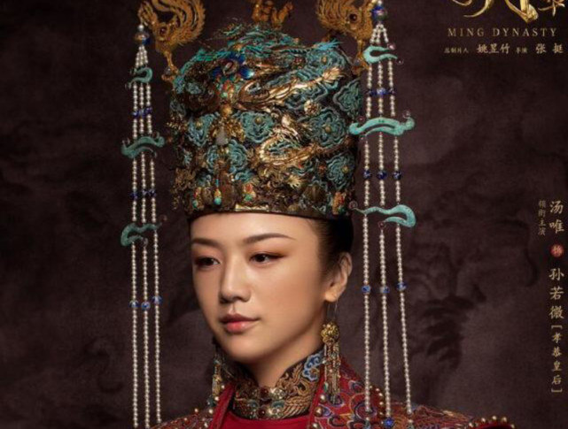 《大明风华》观看指南:历经六代的明宣宗孙皇后
