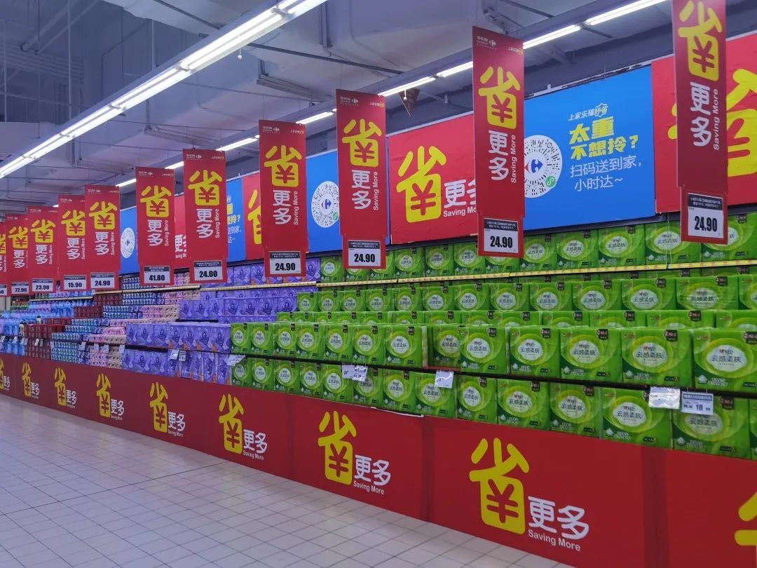 五五购物节来临,青浦各大超市开启夏日促销