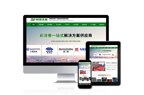 无锡知名网站建设哪家好_无锡网站建设无锡网站推广