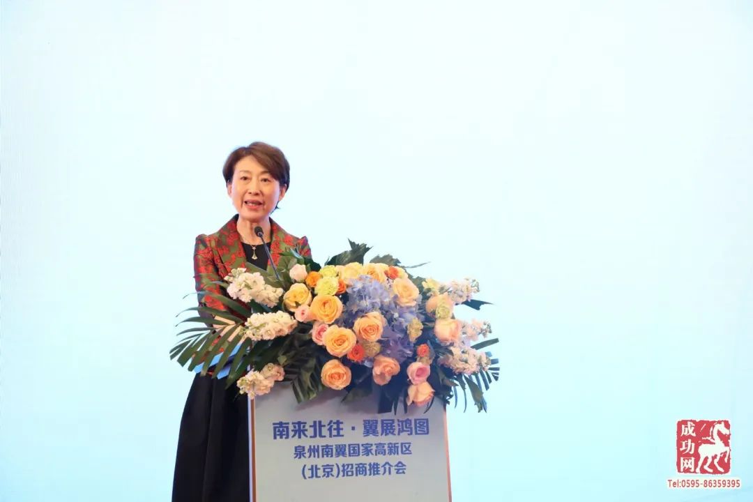 "南来北往·翼展鸿图"!今天,这场重磅推介在京举行