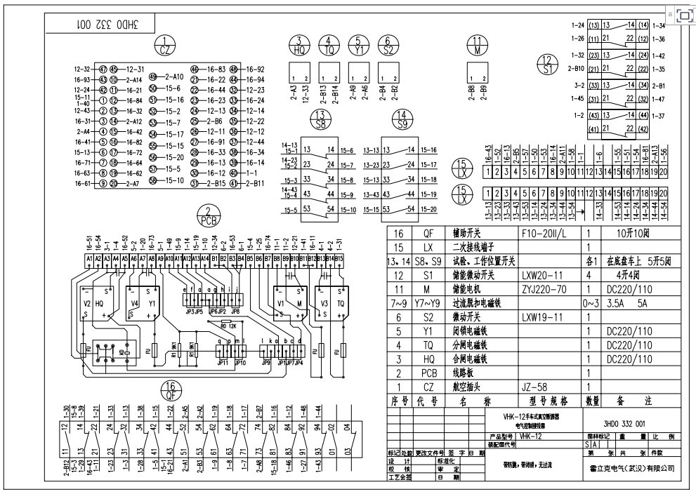 vs1线路板接线图图片