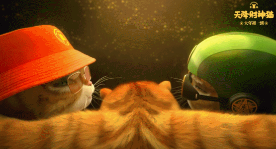 笑发财了这个春节档他演我精神状态