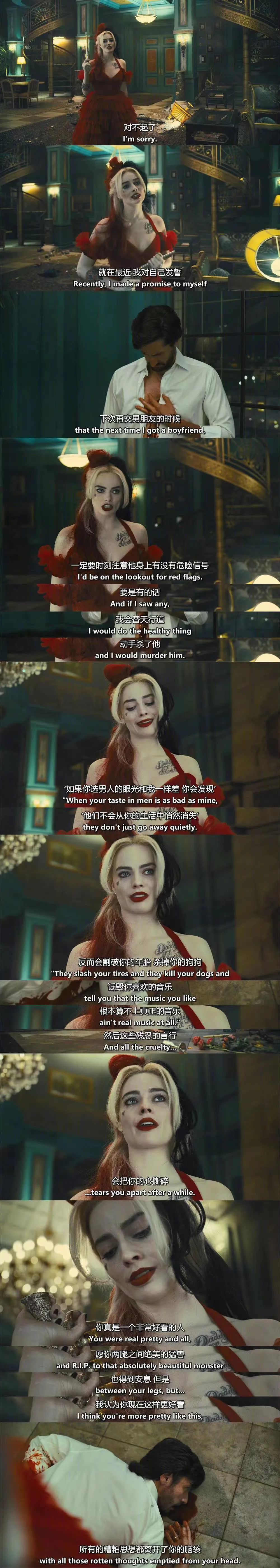 滚导又稳了,《x特遣队:全员集结》冲上本周末票房榜首