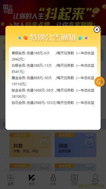 1元1000赞抖音(抖音一元1000赞平台)