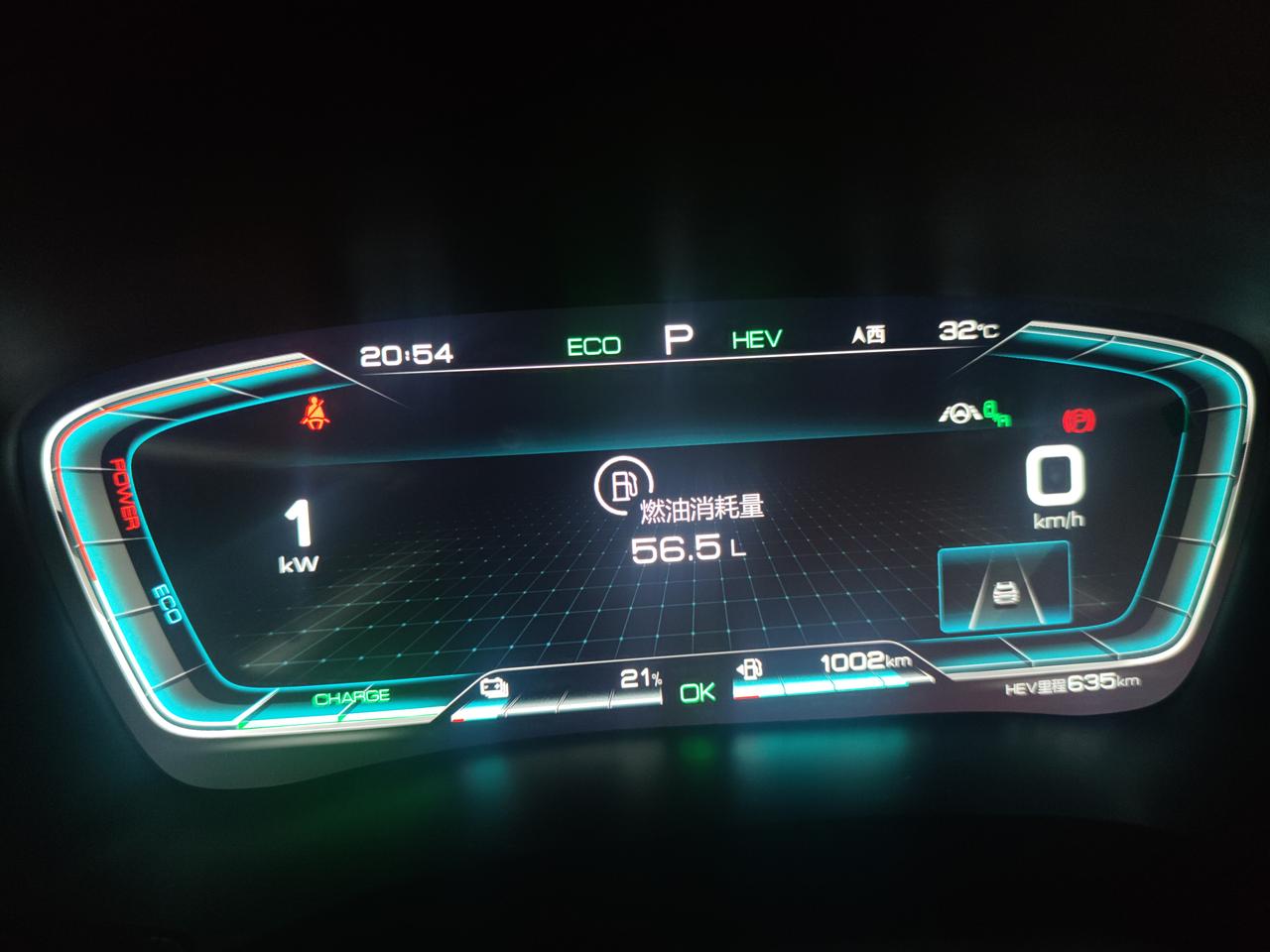 馈电油耗是什么意思?