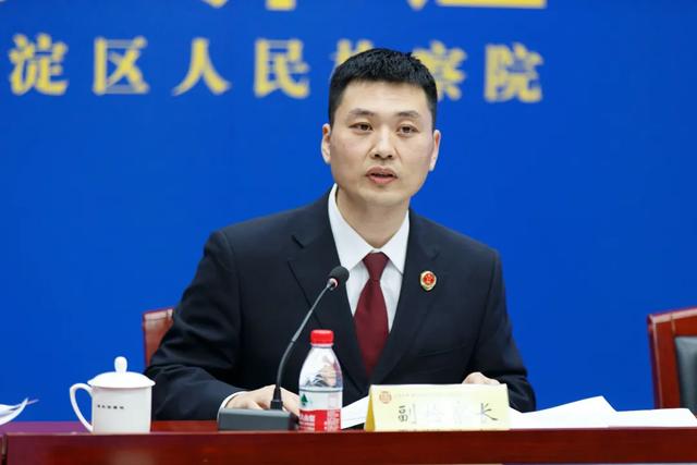 「我为群众办实事」海淀区检察院举行涉税案件"羁押