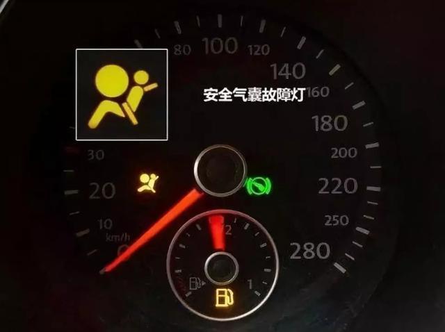 大众车子的安全气囊故障灯亮怎么办?