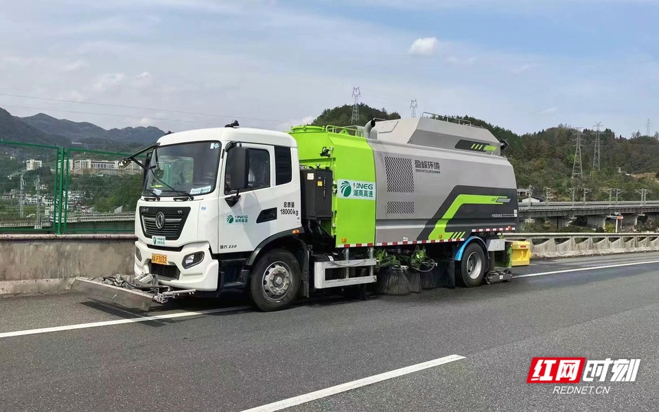 新型高速清扫车在长永高速公路正式"上岗"