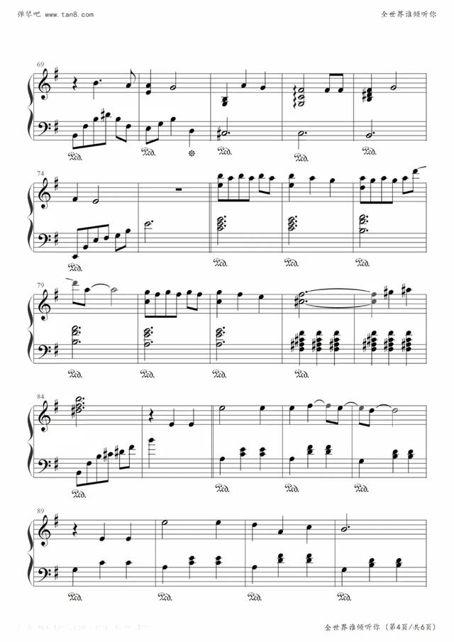 全世界谁倾听你,钢琴谱,林宥嘉,曲谱分享