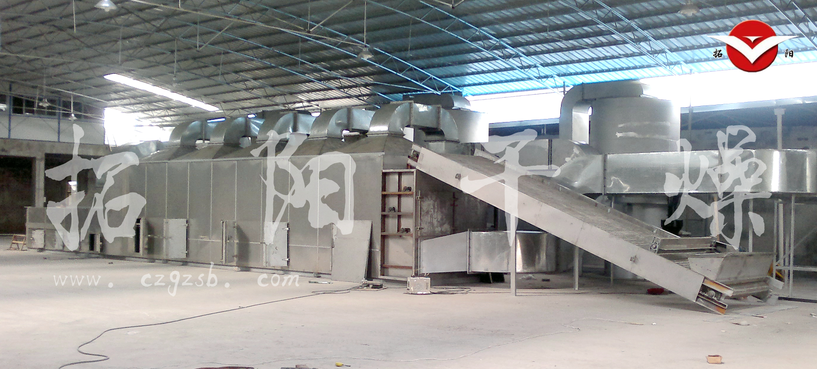 三层带式干燥机