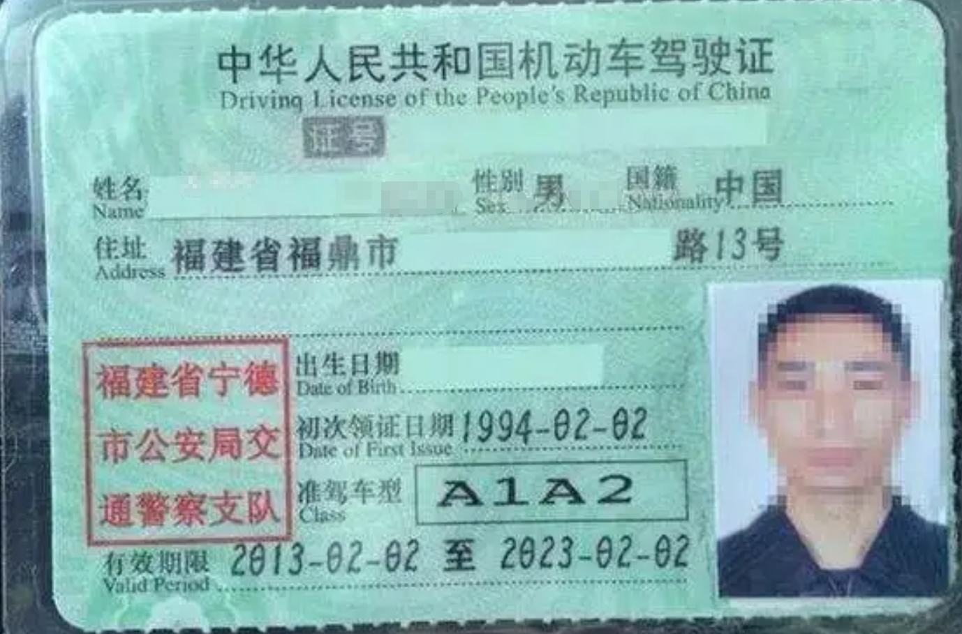 聊一聊关于考取a1驾照的一些条件和要求