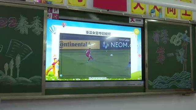 烟台南山路小学:学女足精神做向上好少年