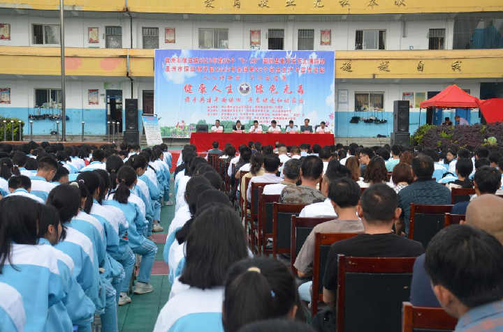 盘州市保田镇举行"6.26"禁毒暨安全生产宣传文艺演出活动