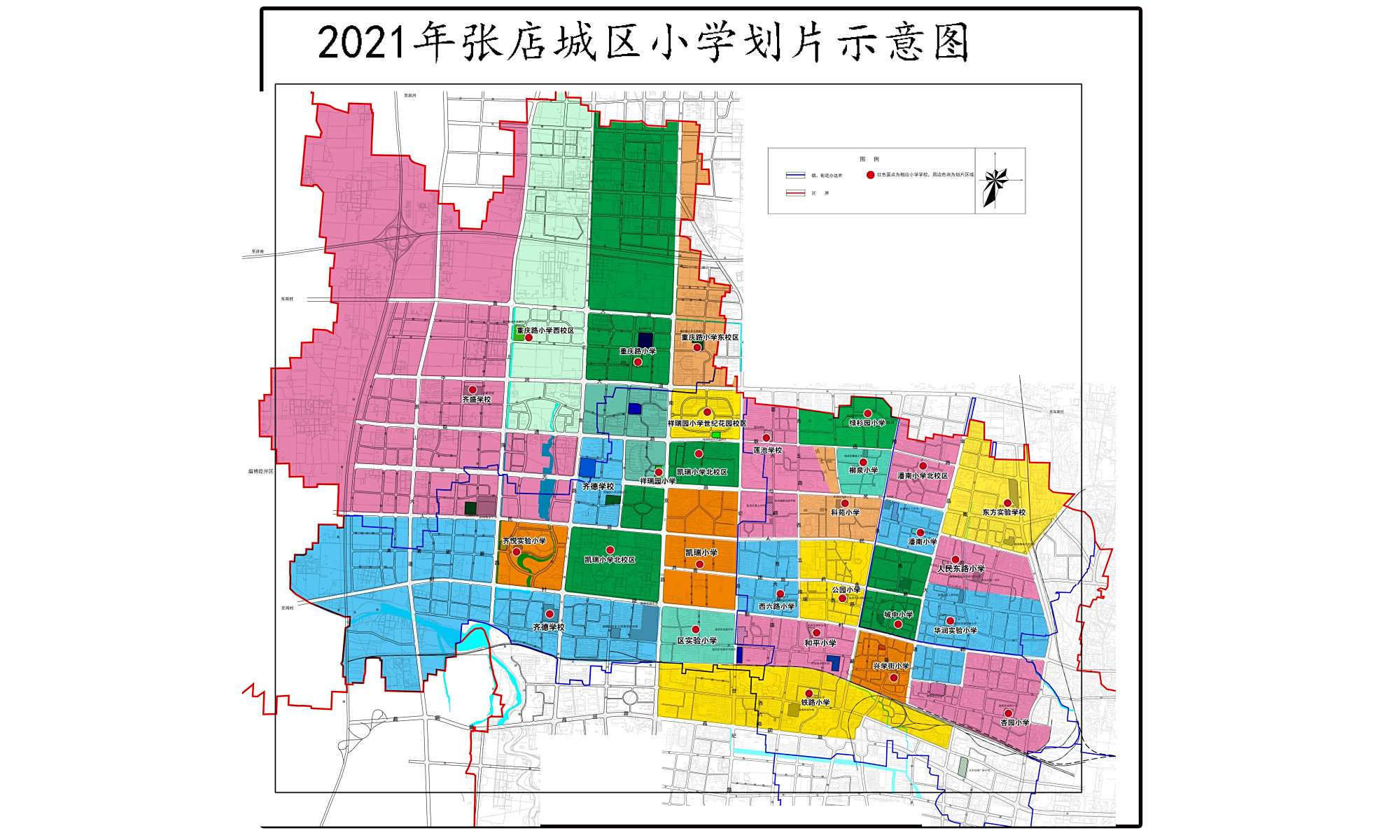 2021年张店区中小学,幼儿园招生工作方案出台